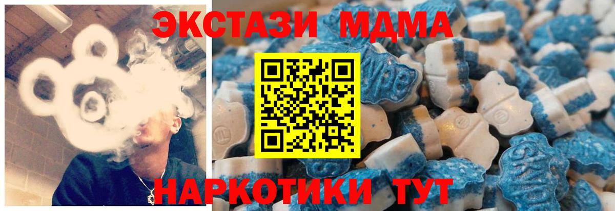 Ecstasy диски Санкт-Петербург