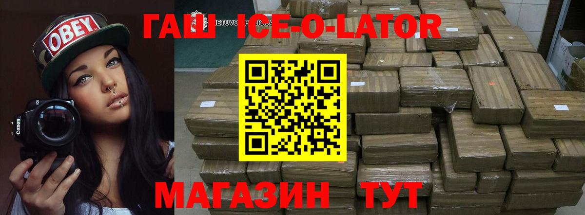 Гашиш  Вход с VPN  Гашиш гашик  Санкт-Петербург  ГАШИШ убойный 