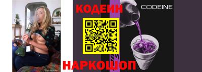 шишки Славянск-на-Кубани