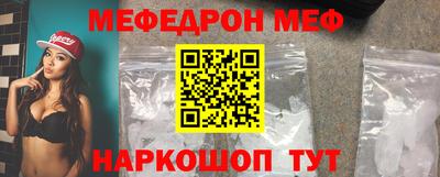 шишки Славянск-на-Кубани