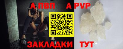 прущая мука Славгород