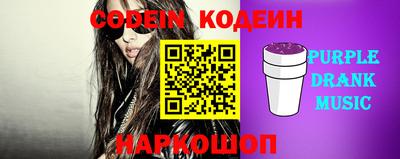 ECSTASY Сланцы