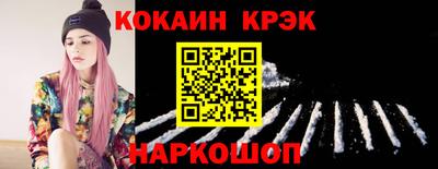 шишки Славянск-на-Кубани