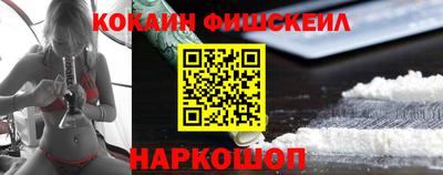 ECSTASY Сланцы