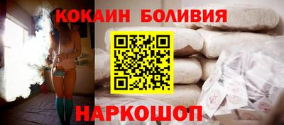 ECSTASY Сланцы