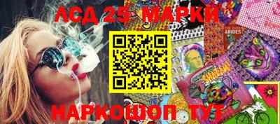шишки Славянск-на-Кубани