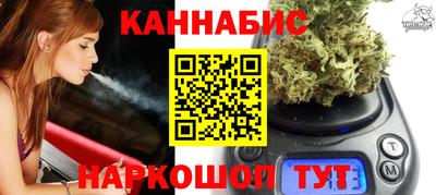 шишки Славянск-на-Кубани