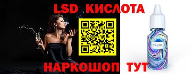 ECSTASY Сланцы