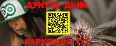 шишки Славянск-на-Кубани