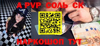 шишки Славянск-на-Кубани