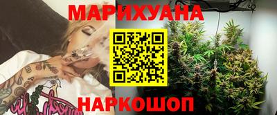 ECSTASY Сланцы