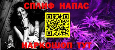 ECSTASY Сланцы
