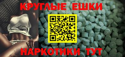 шишки Славянск-на-Кубани