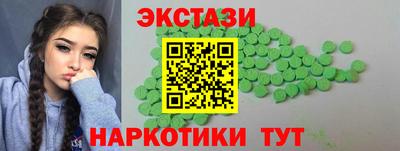 шишки Славянск-на-Кубани