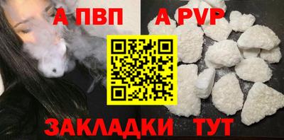 шишки Славянск-на-Кубани