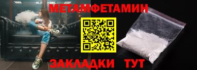 шишки Славянск-на-Кубани