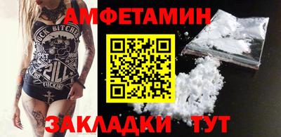 шишки Славянск-на-Кубани