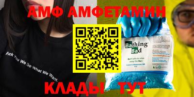 шишки Славянск-на-Кубани