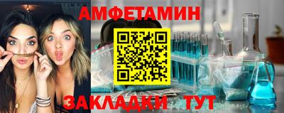 шишки Славянск-на-Кубани