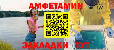 прущая мука Славгород