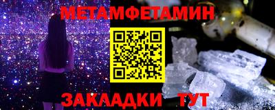 ECSTASY Сланцы