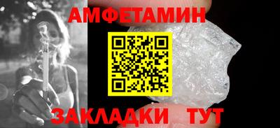 шишки Славянск-на-Кубани