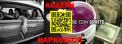 ECSTASY Сланцы