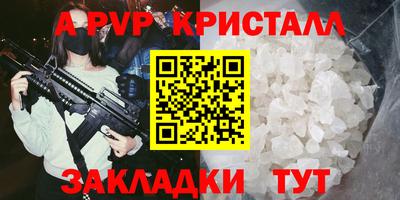 ECSTASY Сланцы