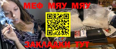 ECSTASY Сланцы