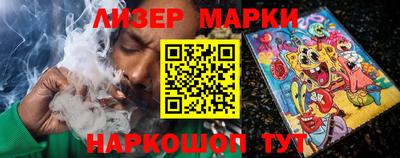 ECSTASY Сланцы