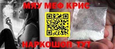 прущая мука Славгород