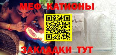 прущая мука Славгород