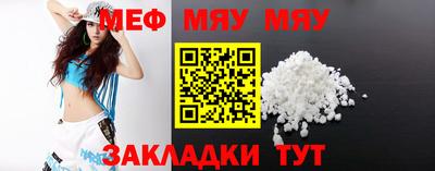 ECSTASY Сланцы