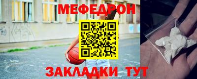 ECSTASY Сланцы