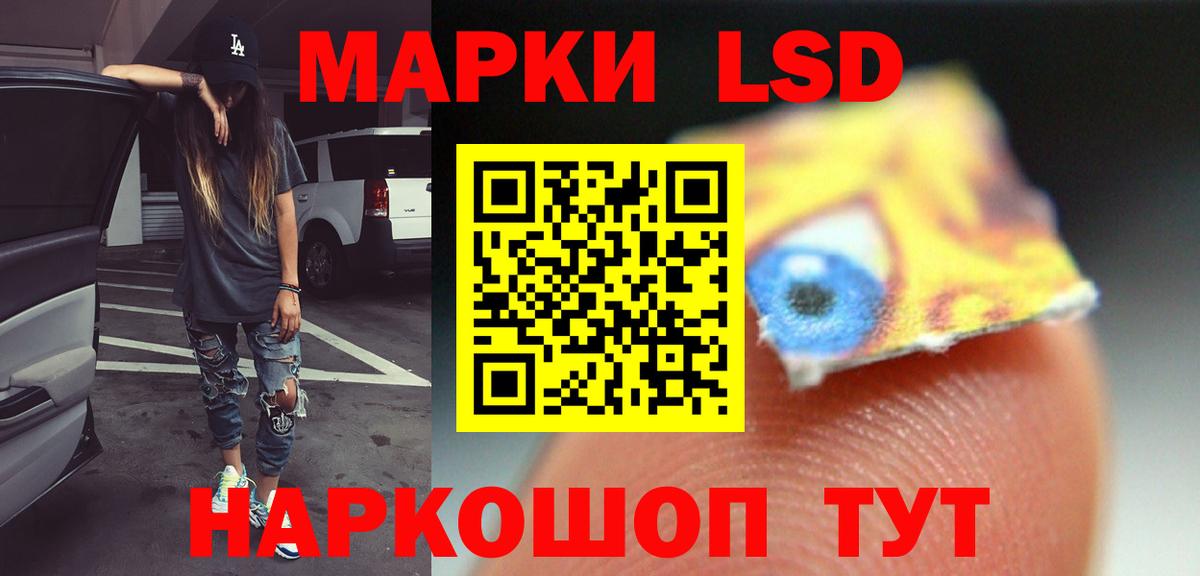 Санкт-Петербург  Лсд 25 экстази ecstasy  Вход с VPN  LSD-25 экстази  Лсд 25 экстази кислота 