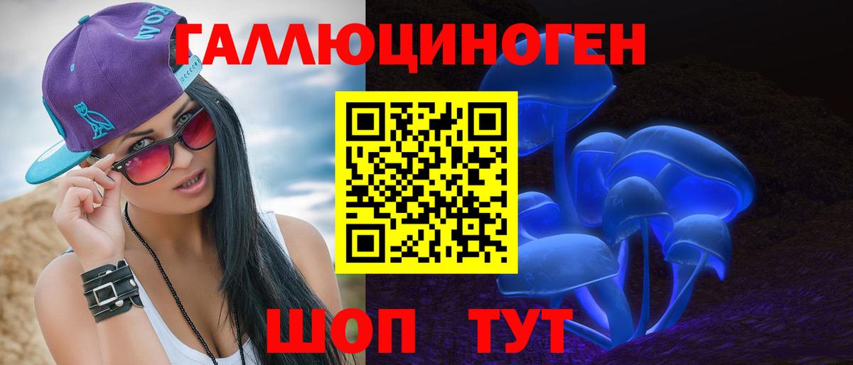 Санкт-Петербург  Псилоцибиновые грибы Psilocybine cubensis  Галлюциногенные грибы GOLDEN TEACHER  Вход с VPN 