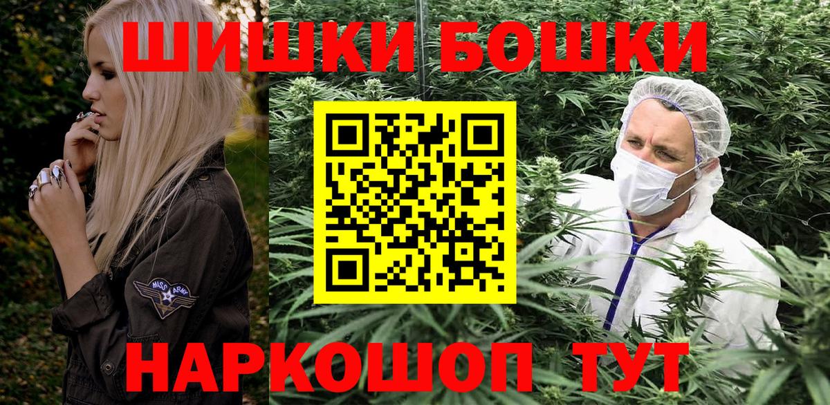 Конопля White Widow Санкт-Петербург