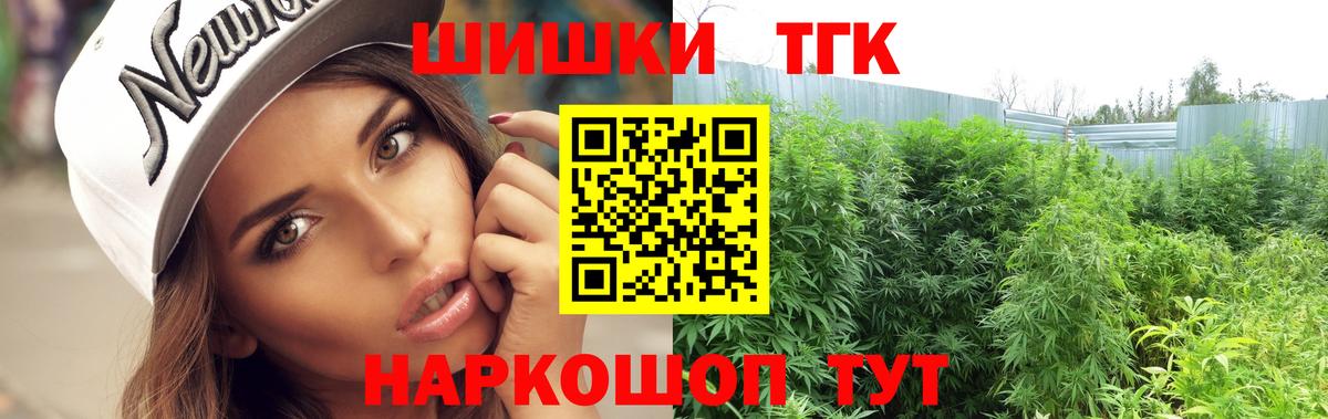 Санкт-Петербург  Конопля гибрид  Бошки марихуана гибрид  Вход с VPN 